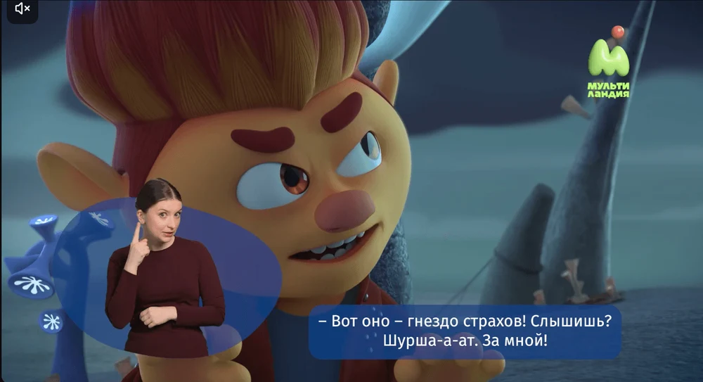 Перевод фильмов и мультфильмов